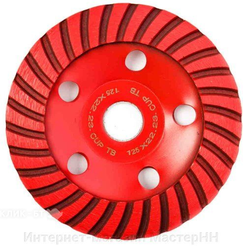 Чашка шлифовальная RedVerg алмазная TURBO 180 мм(900401)