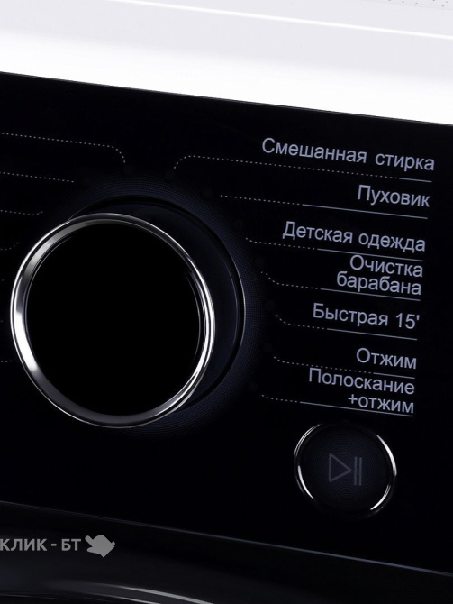 Стиральная машина HYUNDAI WFE8407