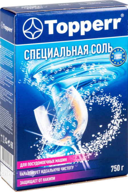 Соль для посудомоечной машины TOPPERR 3317 750 г