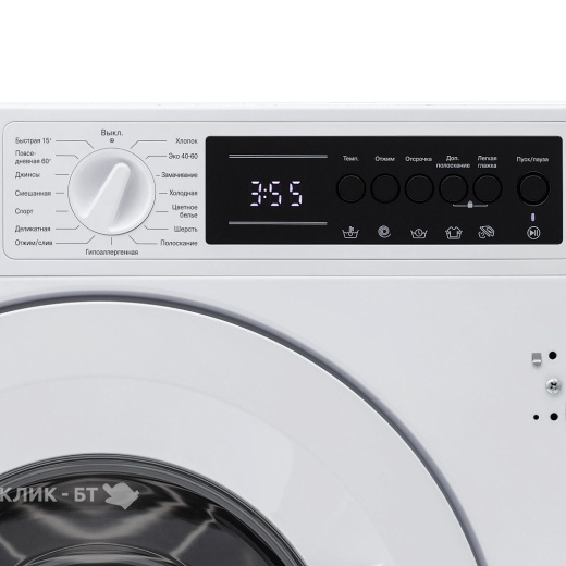 Стиральная машина KRONA Zimmer 1400 8K white