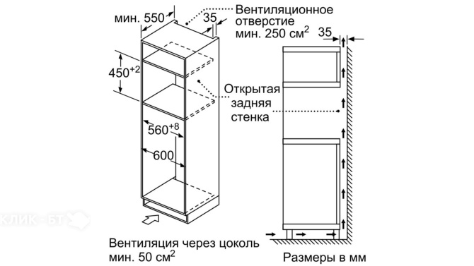 Микроволновая печь Siemens CM585AMS0