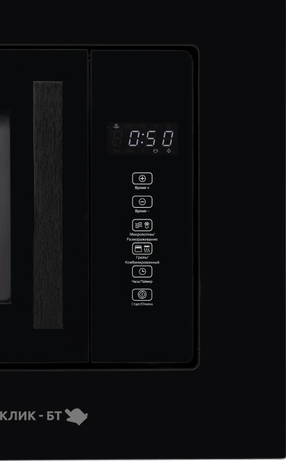 Микроволновая печь HIBERG i-VM 6502 B