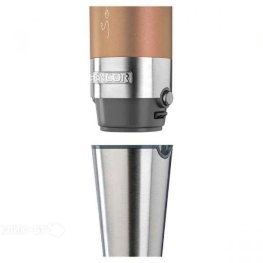 Блендер SENCOR SHB 5606GD