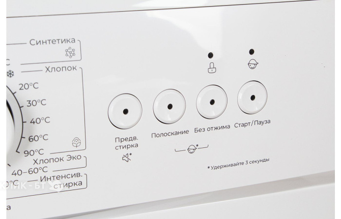 Стиральная машина LERAN WMXS 24105 WD