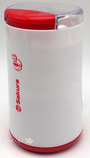 Кофемолка Sakura SA-6158WR