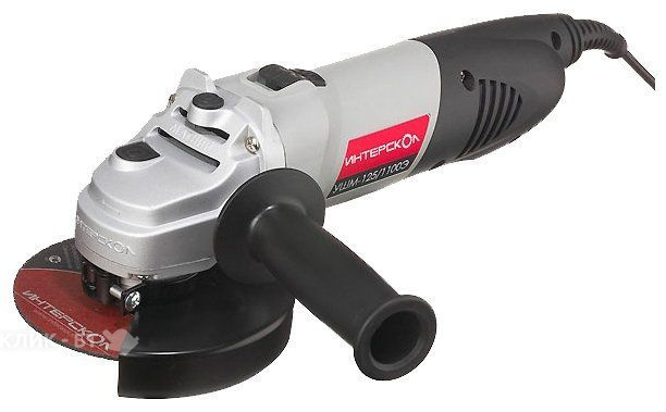 Угловая шлифмашина ИНТЕРСКОЛ ушм-125/1100э