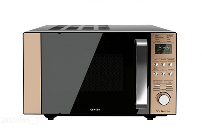 Микроволновая печь CENTEK CT-1574