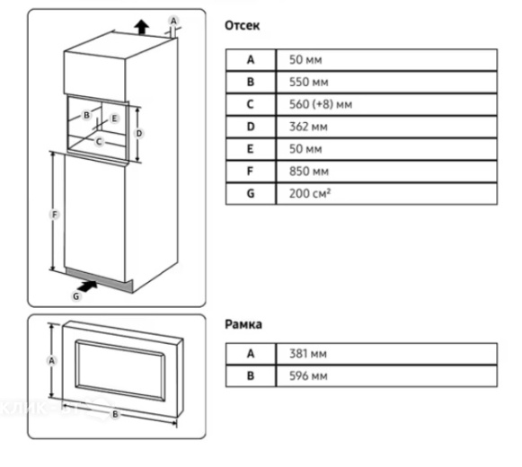 Микроволновая печь SAMSUNG MS23A7013AB/BW