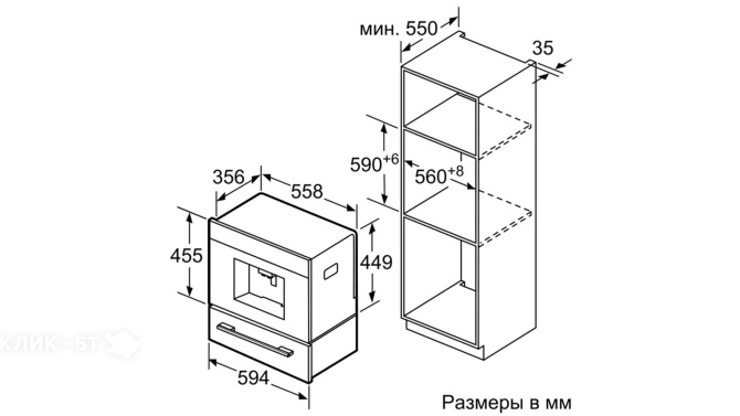 Встраиваемая кофемашина BOSCH CTL636ES6