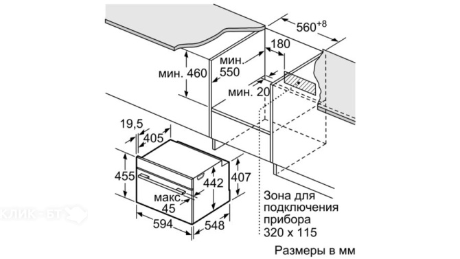 Встраиваемый паровой шкаф BOSCH CDG 634BB1