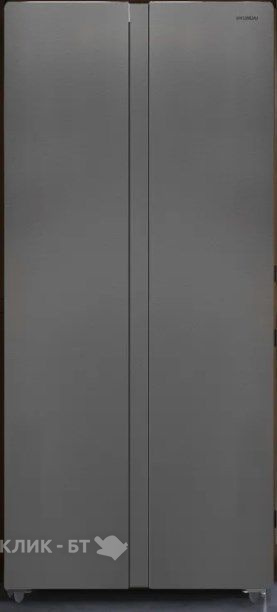 Холодильник HYUNDAI CS45082F нержавеющая сталь