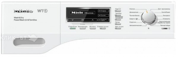 Стирально-сушильная машина MIELE WTH 130 WPM