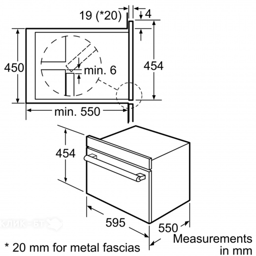 Встраиваемый паровой шкаф BOSCH hbc 24d553