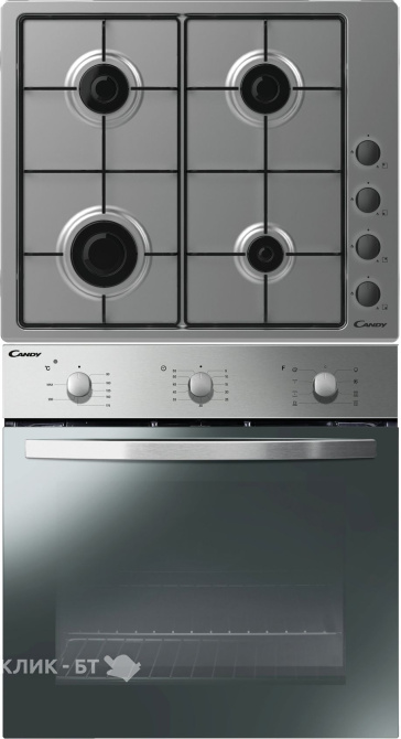 Триммер HUTER GGT-2900S PRO