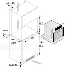 Встраиваемая кофемашина ASKO CM8477S