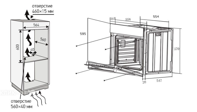 Духовой шкаф MEFERI MEO607BK MICROWAVE