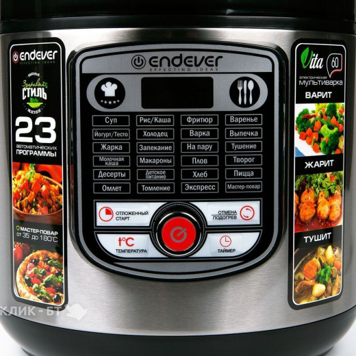 Мультиварка Endever VITA-60