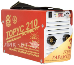 Аппарат сварочный ТОРУС 210 комфорт