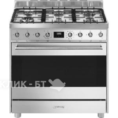 Кухонная плита SMEG C9GMX9-1