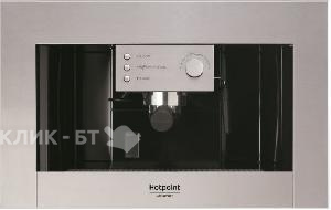 Встраиваемая кофемашина HOTPOINT-ARISTON CM 5038 IX HA