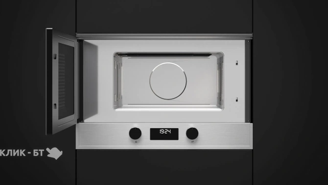 Микроволновая печь TEKA MS 622 BIS L SS (112040002)