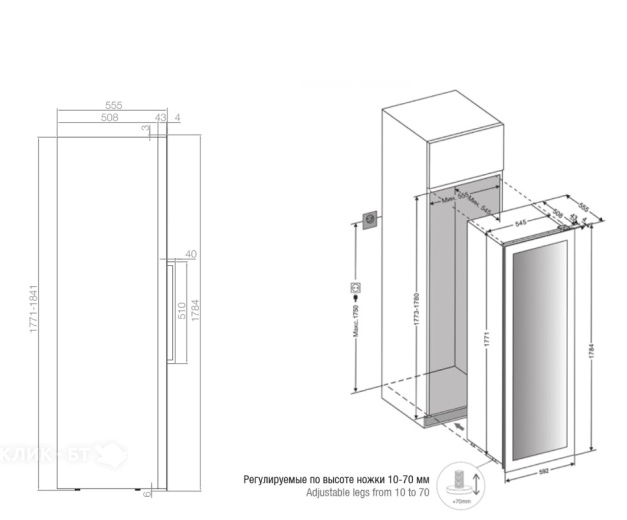 Винный шкаф PANDO PVMAV 178-112CRR