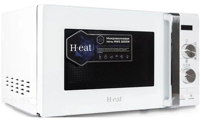 Микроволновая печь HORIZONT H-eat MWS-2003W