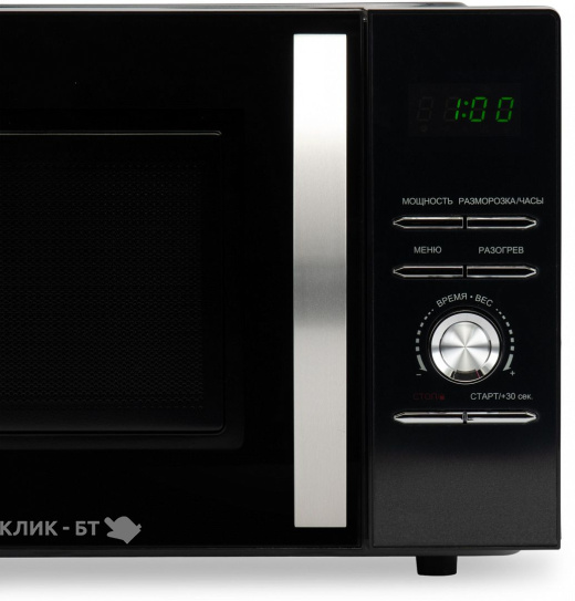 Микроволновая печь HYUNDAI HYM-D2079