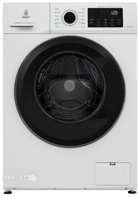 Посудомоечная машина BOSCH SPV25DX00R
