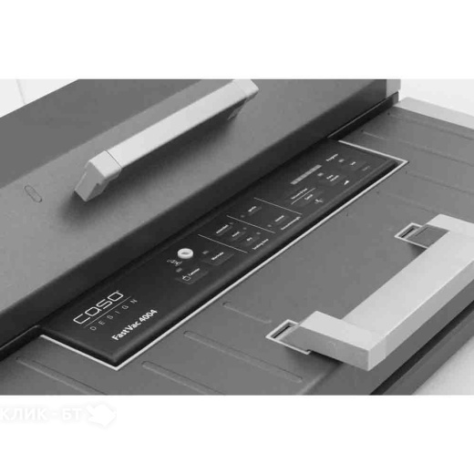 Вакууматор CASO FastVAC 4004