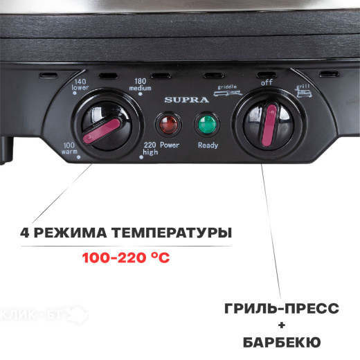 Гриль SUPRA GS-7510