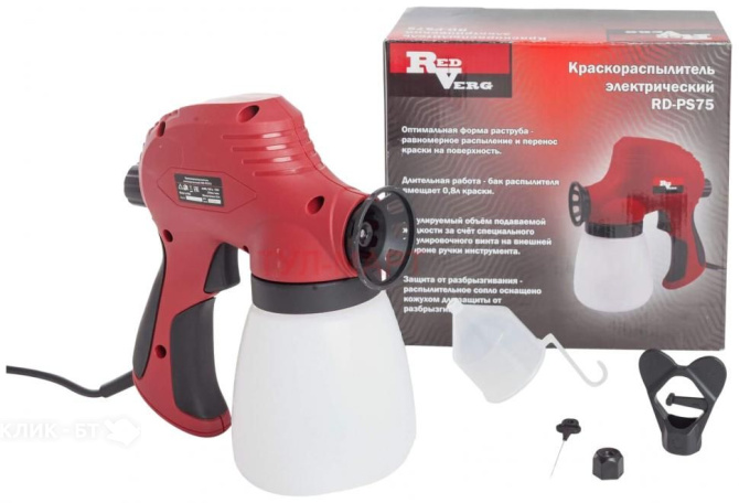 Краскораспылитель RedVerg RD-PS75