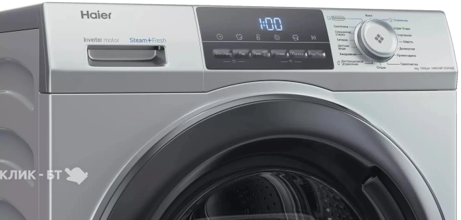 Стиральная машина HAIER HW60-BP12929ASE