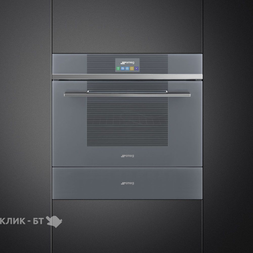 Шкаф скоростного охлаждения и шоковой заморозки SMEG SAB4104S