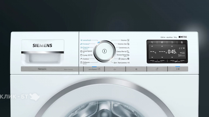 Стиральная машина SIEMENS wm 16xeh1
