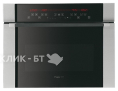 Микроволновая печь FOSTER 7136020