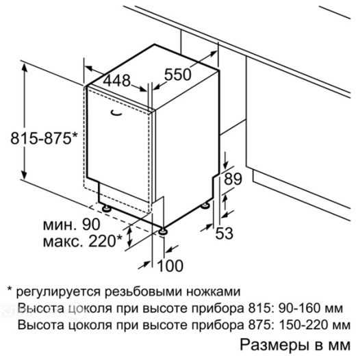 Посудомоечная машина SIEMENS sr 64e001 ru