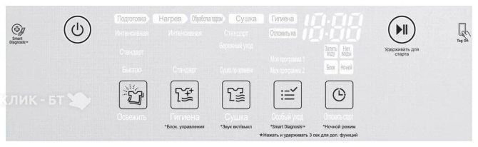 Паровой шкаф LG Styler S3 белый WERALWPCOM