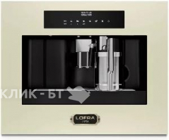 Кофемашина LOFRA YBRBI66T BRONZE