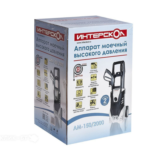 Минимойка ИНТЕРСКОЛ АМ-150/2000