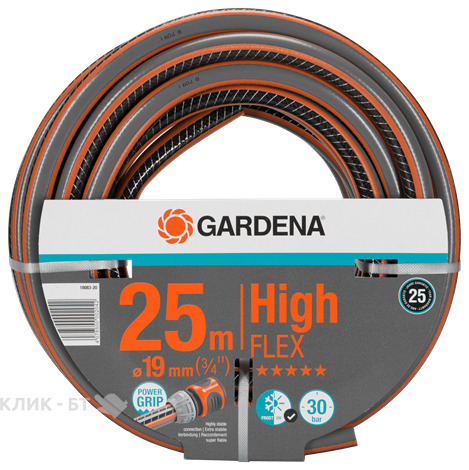 Шланг Gardena HighFlex 10x10 3/4х25м 18083-20.000.00
