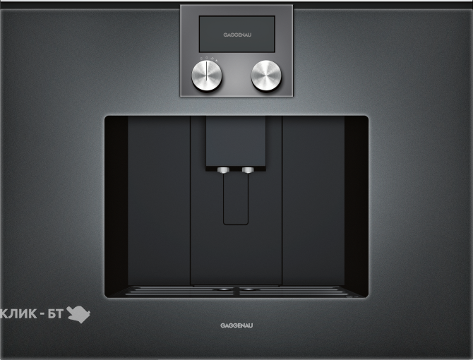 Встраиваемая кофемашина GAGGENAU CMP250101