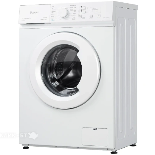 Стиральная машина БИРЮСА WM-SM510/08