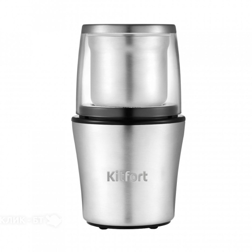 Кофемолка Kitfort KT-1329