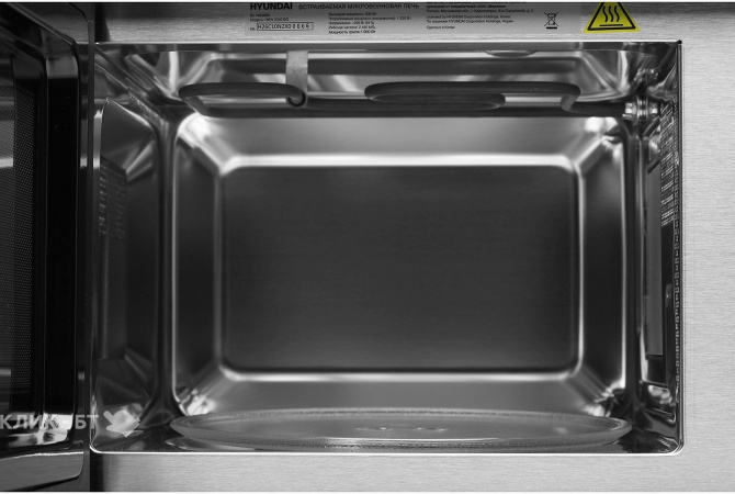 Микроволновая печь HYUNDAI HBW 2040 BG