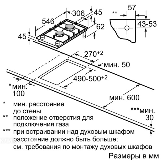 Варочная поверхность NEFF N23TA29N0