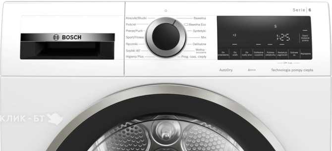 Сушильная машина BOSCH WQG233DEPL