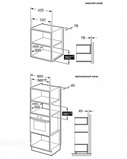 Микроволновая печь KORTING KMI 820 GNBX