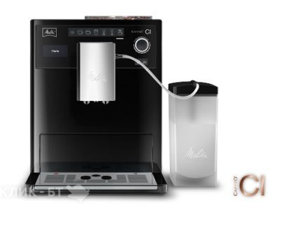 Кофемашина MELITTA Caffeo CI E970-103 черная/черная