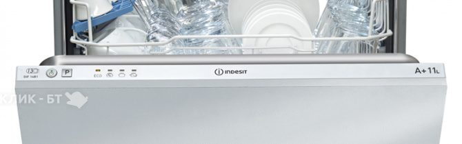 Посудомоечная машина INDESIT dif 14 b1 eu